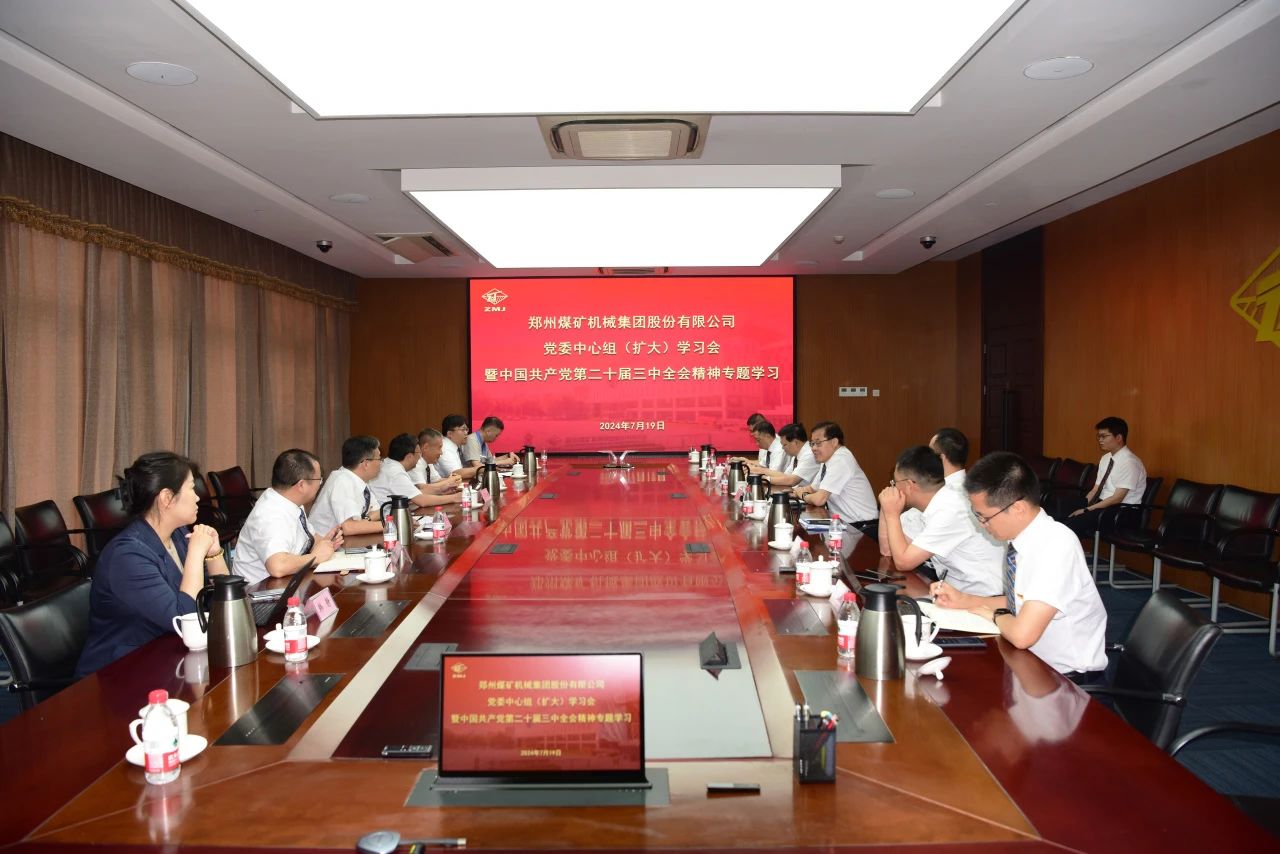 1721385578106499.jpg 微信图片_20240719183841.jpg