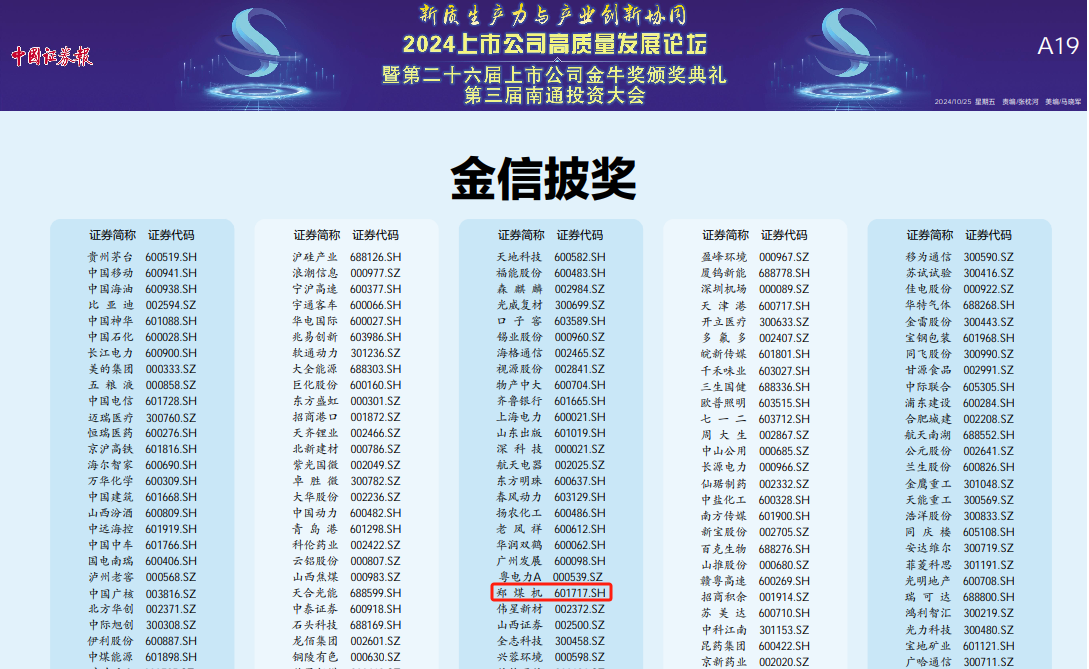 1729822699123213.png 8.png